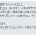 「MTU」【パッケージ版】に申込み殺到！ ～ 参加者の声とトレード事例のご紹介♪
